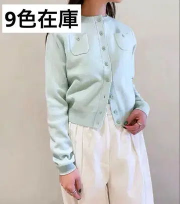 CABaN 캐밴 코튼 캐시미어 크루넥 가디건