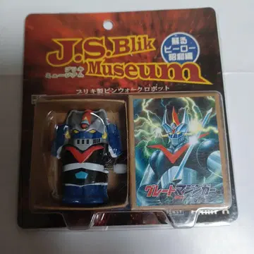 J.S.Blik.Museum 되살아나는 히어로 쇼와 편 그레이트 마징가