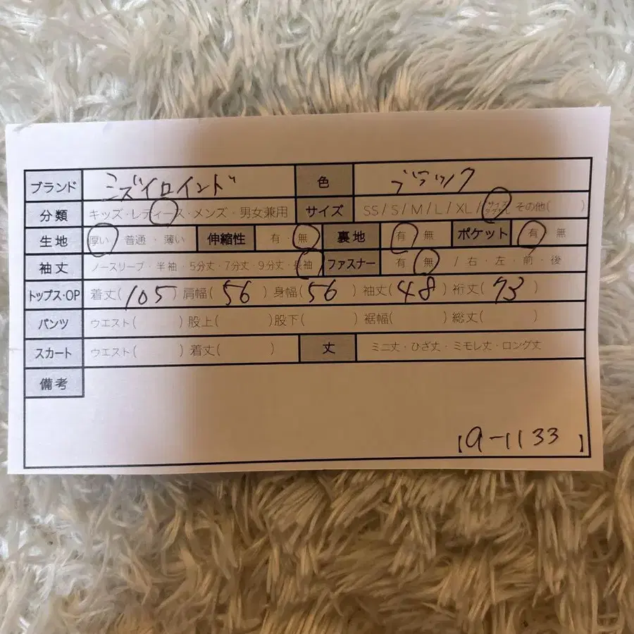 9번째 상품 이미지