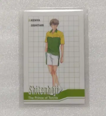 오시타리 켄야 라미네이티드 카드 신 테니스의 왕자님 테니프리