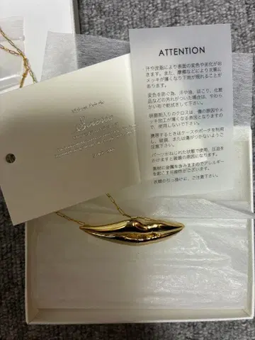 Soierie/소와리 LIP 라리엣 목걸이