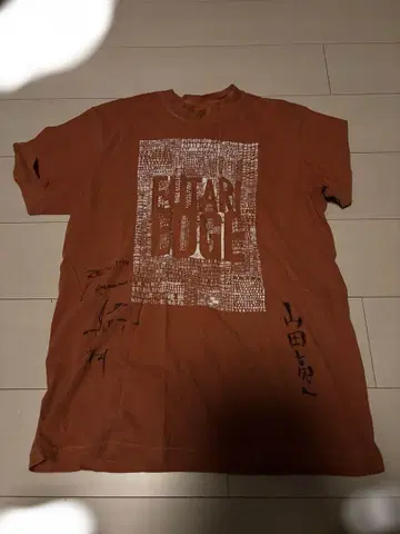 야마다 료이치 t셔츠 친필 사인