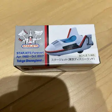 디즈니 토미카 스타 제트