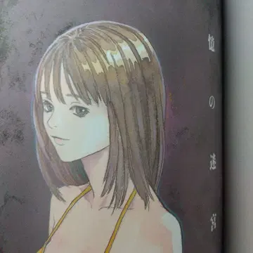 카츠라 마사카즈 에무 한정판 특장판