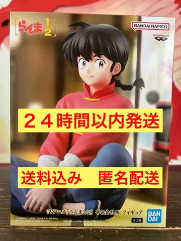 [ 란마 1/2 ] 사오토메 란마 피규어