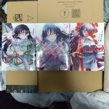 좀비랜드 사가 외전 더 퍼스트 좀비 전권 세트 LIVE 티켓 포함