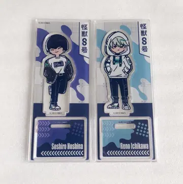 새상품 괴수 8호 레토포푸 호시나 소우시로 이치카와 레노 아크릴 스탠드