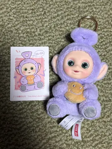 텔레토비즈 'Say Hello' 틴키 윙키 봉제 인형 펜던트