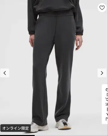 Softstreme 하이라이즈 팬츠 레귤러