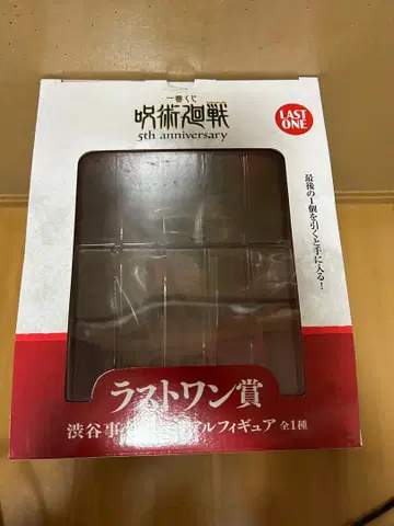 주술회전 제일복권 라스트 원상