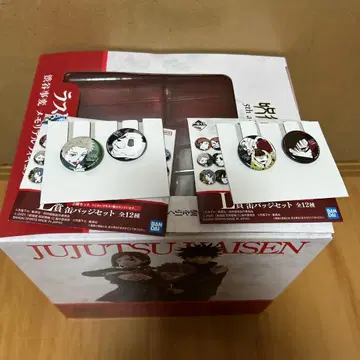 주술회전 제일복권 라스트 원상