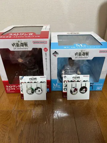 주술회전 제일복권 라스트 원상 M상