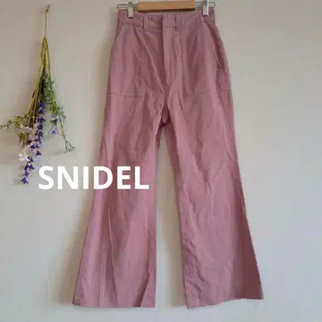 스나이델 플레어 팬츠 [ 0 ] 벨트 루프 플레어 포켓 깊음