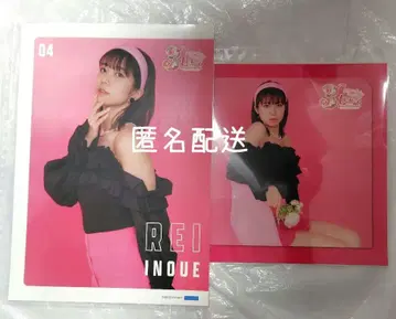 JuiceJuice 주스주스 이노우에 레이 핑포스 하로프로