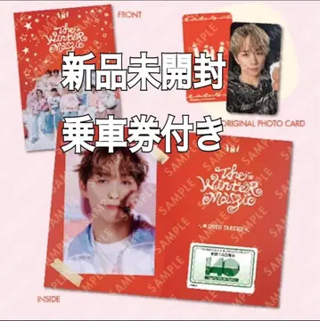 INI 고토 타케루 남해전철 마지라피호 트레이딩 카드