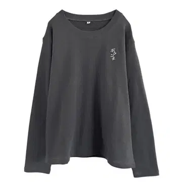 RADWIMPS 룸웨어 S 사이즈, 안대