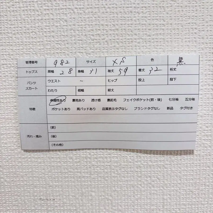 9번째 상품 이미지