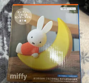미피 코로코로 센서 라이트 미개봉 새상품