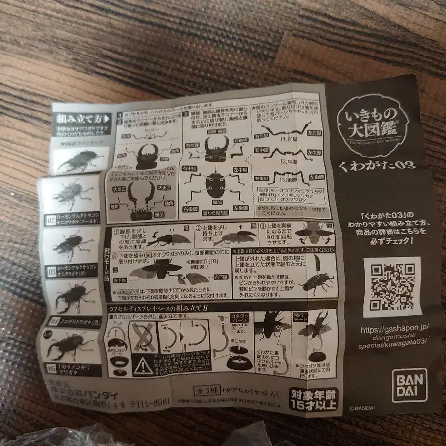 5번째 상품 이미지