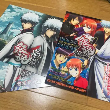 극장판 은혼 완결편 만사야여영원하라 팜플렛 설정 자료집 비주얼북