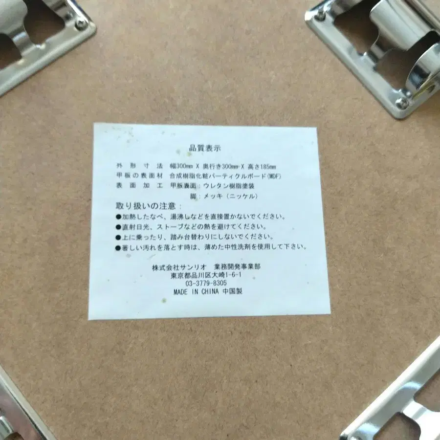 3번째 상품 이미지