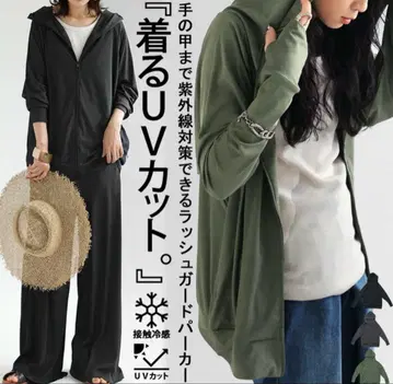 안티카 래쉬가드 후드티 여성용 프리 사이즈 새상품 GU