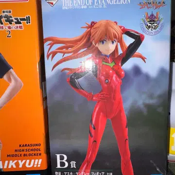 에반게리온 제일복권 B상 소류 아스카 랑그레이 피규어