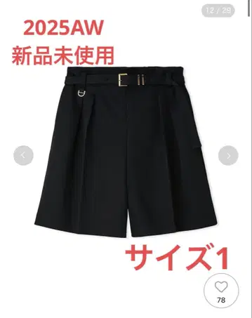 프레이 아이디 D링 숏팬츠