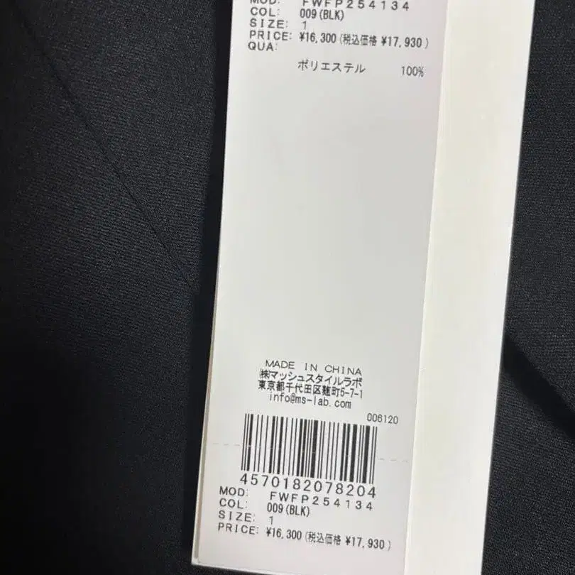 6번째 상품 이미지