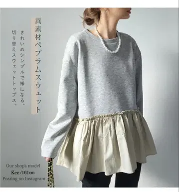 새상품! 프릴 달린 긴팔 맨투맨 상의