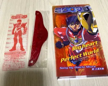 작은 거인 마이크로맨 미우라 다이치