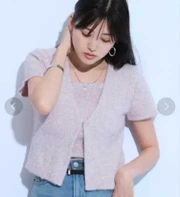 마이 스트라다 라메 샤기 앙상블