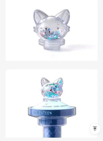 MINITEEN 라이트 스틱 파츠 키링 원우