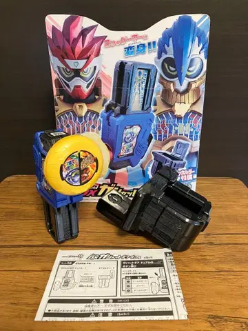 가면라이더 이그제이드 파라독스 가샤트 기어 듀얼