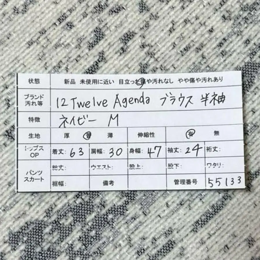 12번째 상품 이미지