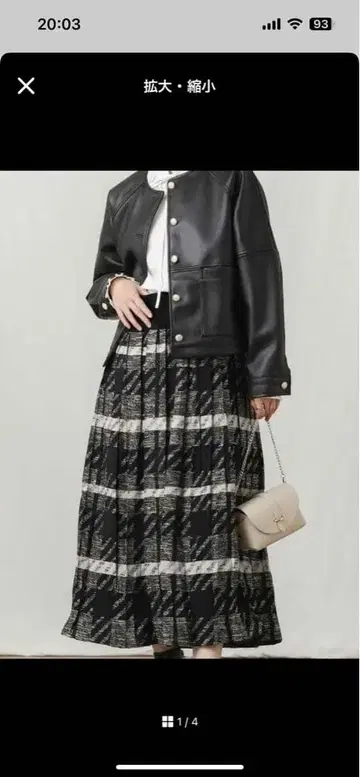 그레디 브릴리언트 스커트