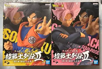 드래곤볼 초 초전사 열전 II 손오공 & 오공 블랙