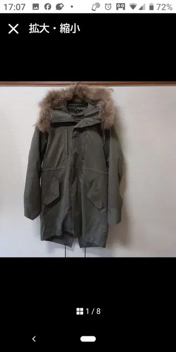 [ NO.ID ] 모즈 코트 라이너 포함