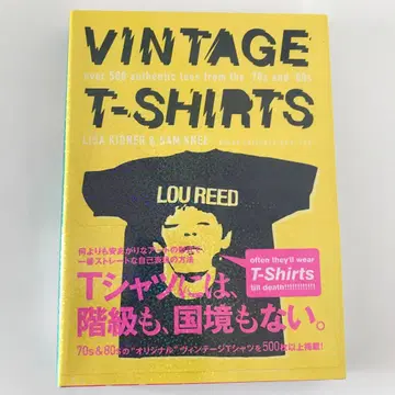 VINTAGE T-SHIRTS 빈티지 T셔츠 도서 서적