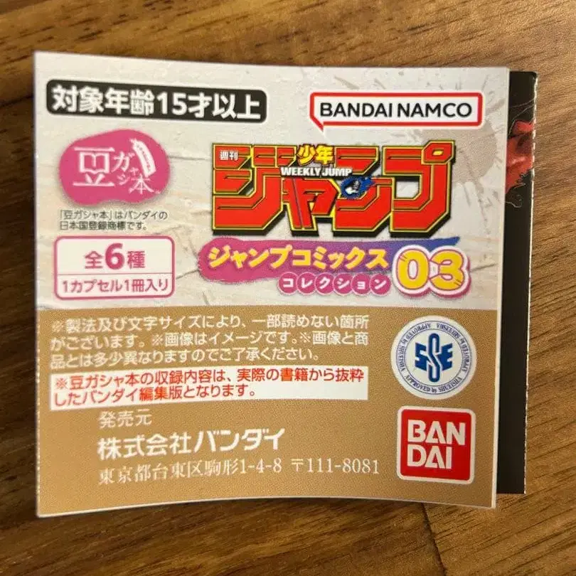 6번째 상품 이미지