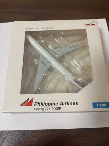 필리핀 항공 B777-300ER herpa 1/500