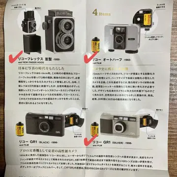 리코 카메라 미니어처 3종 세트 세미 컴플리트 RICOH