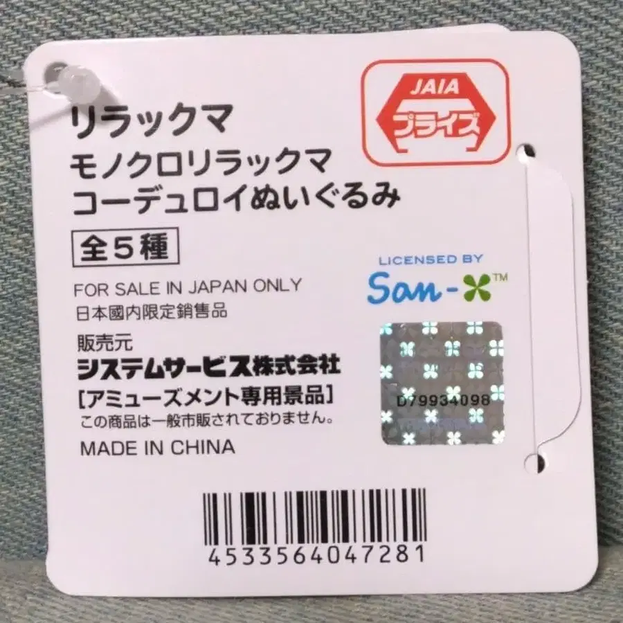 5번째 상품 이미지