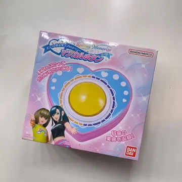 Special Memories 오샤레마녀 러브 and 베리 마법의 버튼