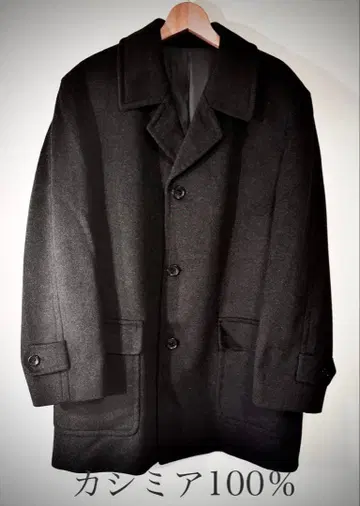 캐시미어 100% 빈티지 체스터 코트 다크 그레이