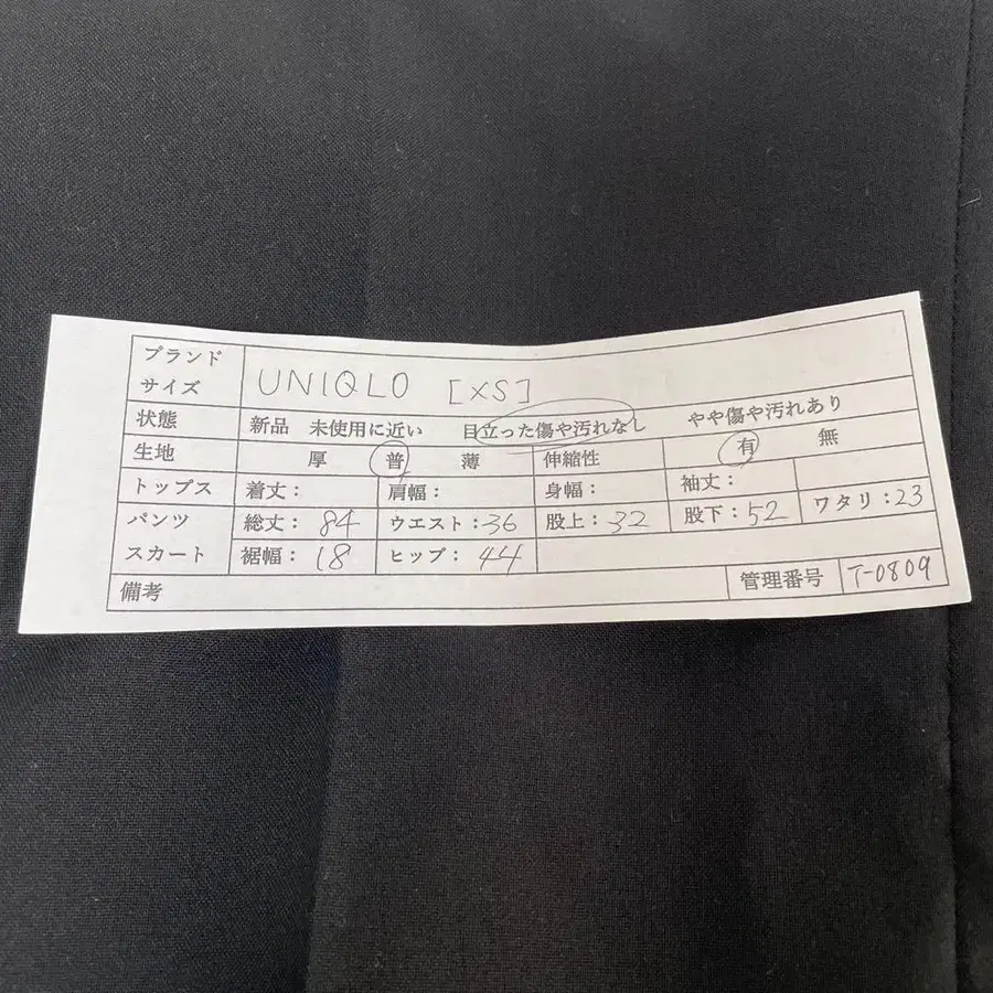 10번째 상품 이미지