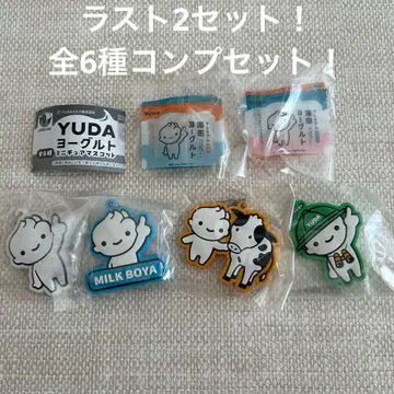 YUDA 요구르트 미니어처 마스코트 전 6종 컴프 세트  요구르트