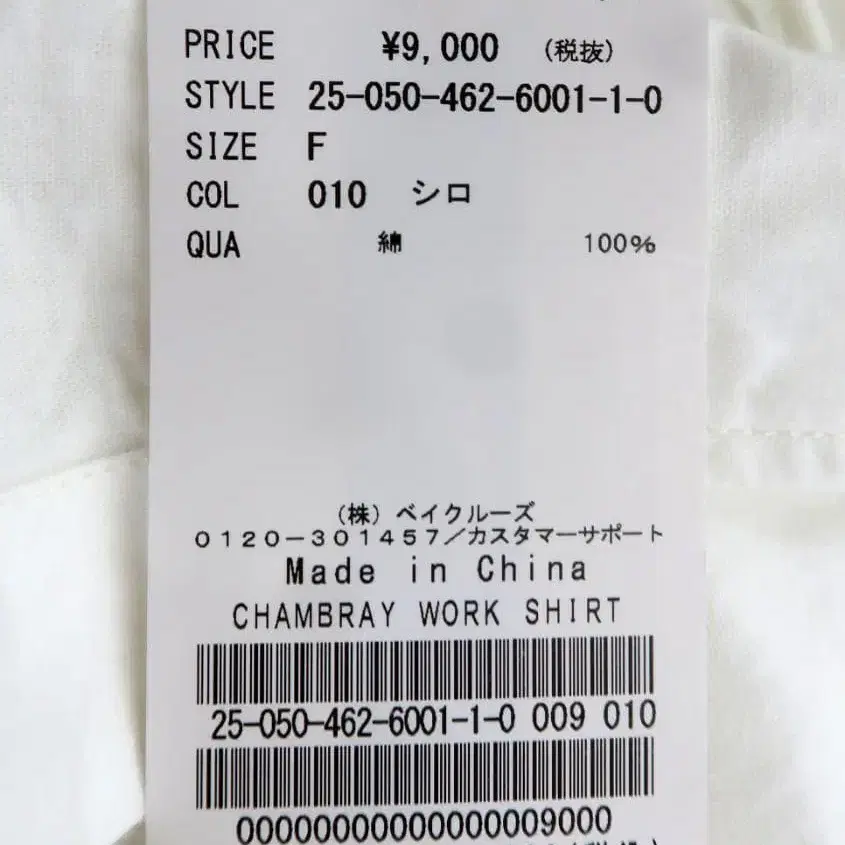 10번째 상품 이미지