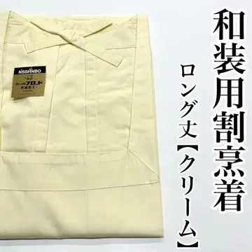 크림 기모노용 롱 갓본제