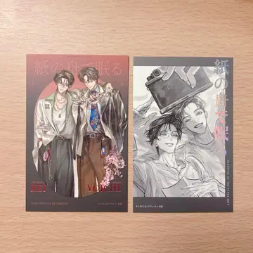 종이배에서 잠드는 핫타 테키 금박 폴라로이드풍 카드 2점